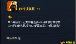 最强忍者爆料大全最新,爆料大全中的绝密情报大公开